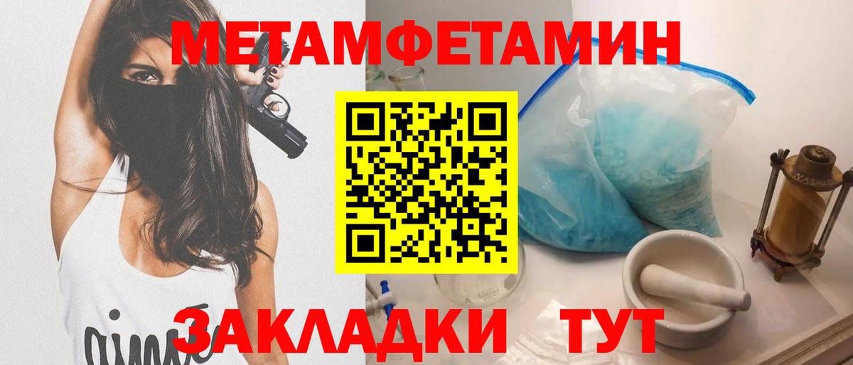 Amphetamine Розовый Кропоткин