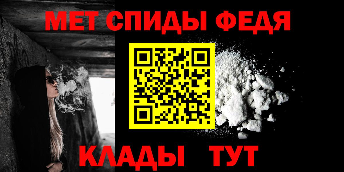 Кропоткин  АМФЕТАМИН Premium  Амфетамин  Вход с VPN  АМФЕТАМИН 