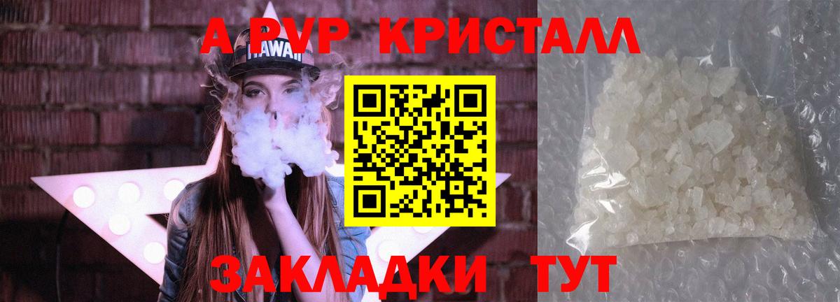 Кокаин  ТГК  Конопля  Кропоткин  ЭКСТАЗИ  Гашиш  Вход с VPN  МЕФ кристаллы 