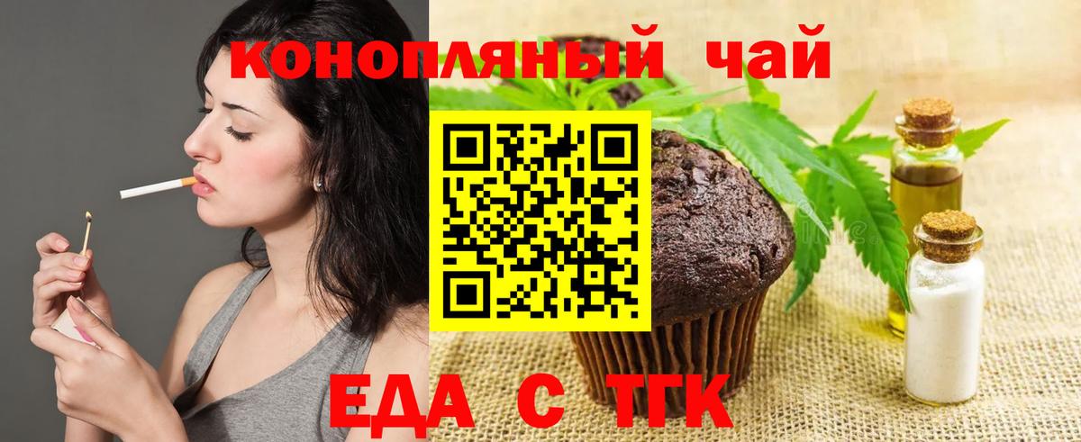 КЕТАМИН Кропоткин