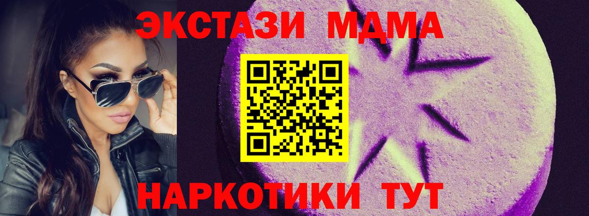 Экстази Punisher Кропоткин
