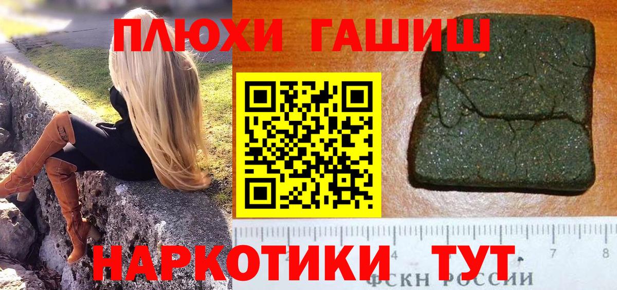 ГАШИШ ice o lator  ГАШ Изолятор  Вход с VPN  Кропоткин 
