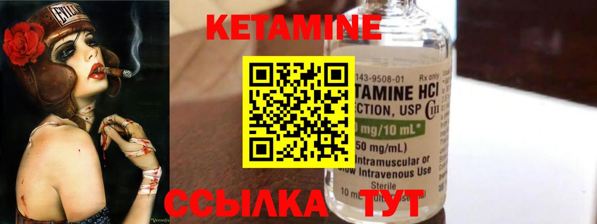 ссылка на мегу зеркало  КЕТАМИН ketamine  Вход с VPN  Кропоткин 