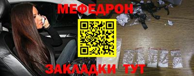 прущая мука Усть-Илимск