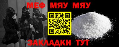 прущая мука Усть-Илимск