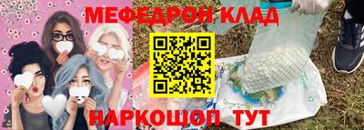 прущая мука Усть-Илимск