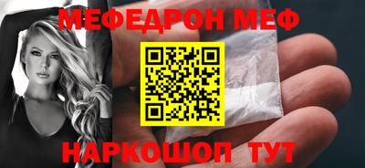 прущая мука Усть-Илимск