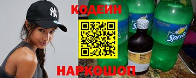стафф Чапаевск