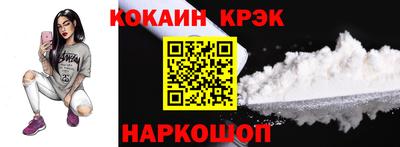 MDMA Уссурийск