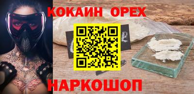 MDMA Уссурийск