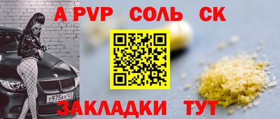 прущая мука Усть-Илимск