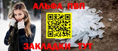 стафф Чапаевск