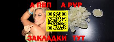 прущая мука Усть-Илимск