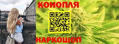 каннабис Усть-Джегута