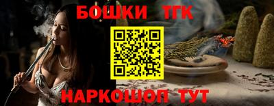 каннабис Усть-Джегута
