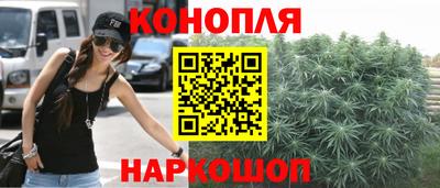 каннабис Усть-Джегута
