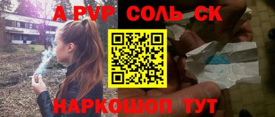 стаф Чебоксары