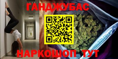 MDMA Уссурийск