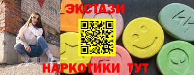 MDMA Уссурийск