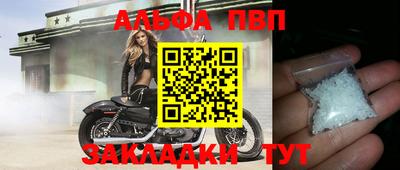 прущая мука Усть-Илимск