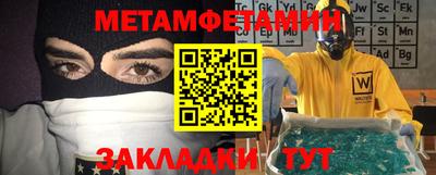 MDMA Уссурийск