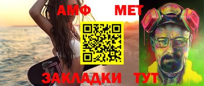 MDMA Уссурийск