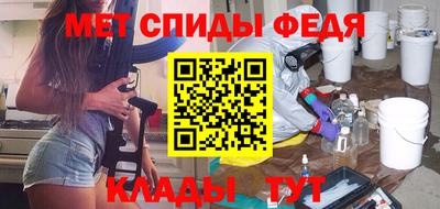 стафф Чапаевск