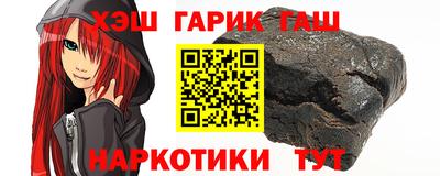 каннабис Усть-Джегута