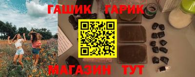 прущая мука Усть-Илимск