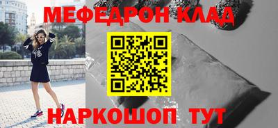 каннабис Чебаркуль