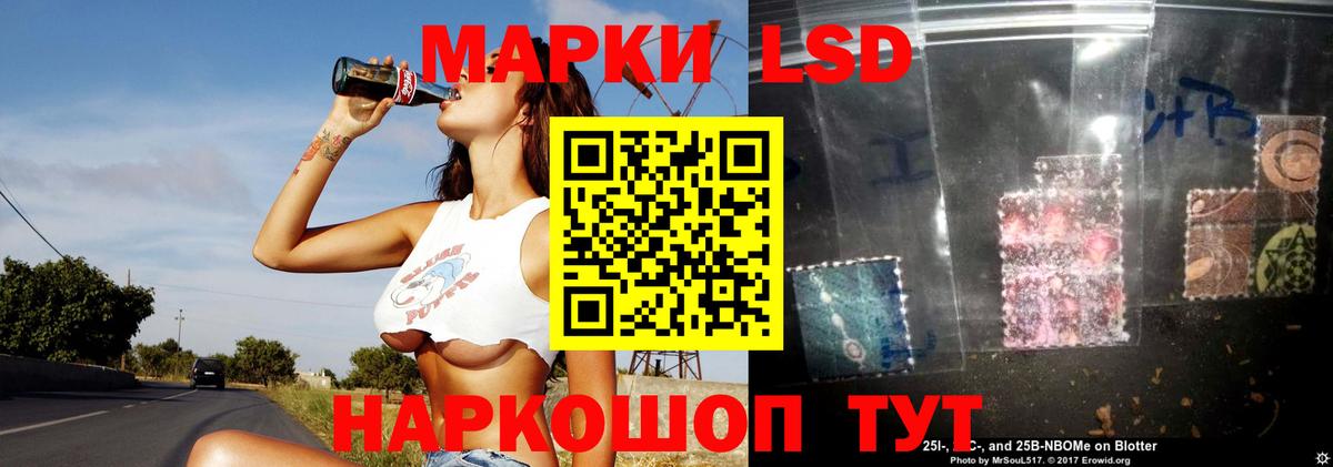 ЛСД экстази кислота  Лсд 25 экстази кислота  Вход с VPN  Кропоткин 