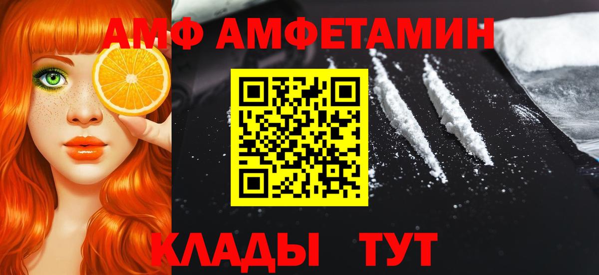 Кропоткин  Метамфетамин кристалл  Метамфетамин кристалл  Вход с VPN 