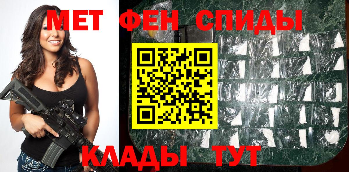 Метамфетамин Декстрометамфетамин 99.9% Кропоткин